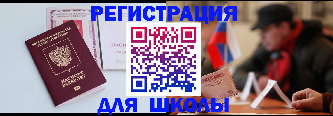 временная регистрация госуслуги в Костромской области