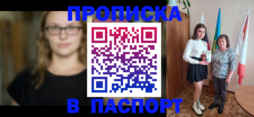 регистрация для школы в Костромской области