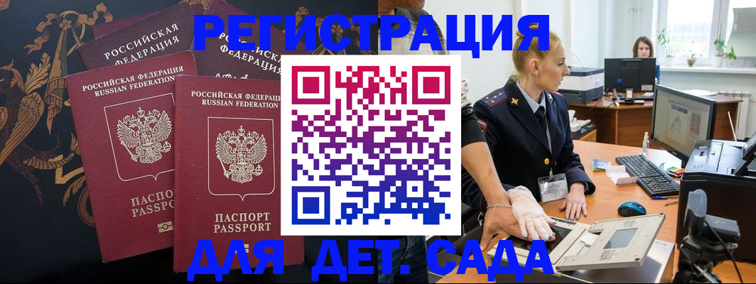 временная регистрация надежно в Костромской области