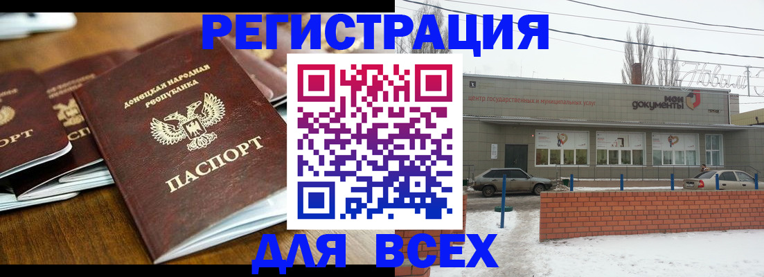 временная регистрация в квартире в Костромской области