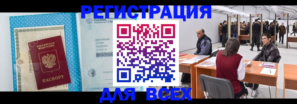 временная регистрация гарантия в Костромской области